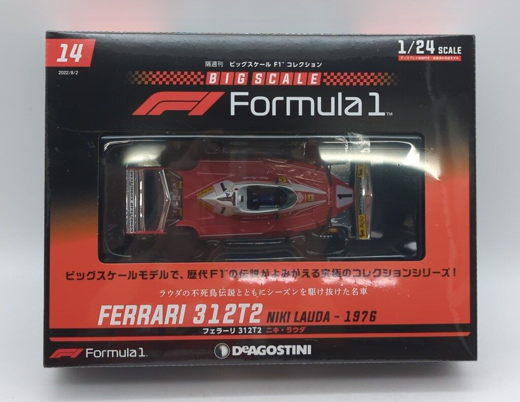 日本未発売　フェラーリF1 ビッグスケールコレクション 312T2 1976年 ミニカー】隔週刊 ビッグスケール F1 コレクション フェラーリ