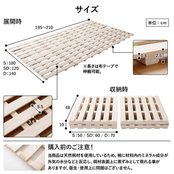 すのこベッド約幅100cm 4つ折り シングル 3つ折りポケットコイル