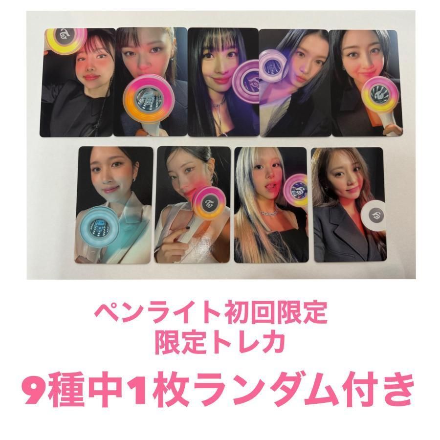 TWICE トゥワイス OFFICIAL LIGHT STICK INFINITY [ CANDY BONG