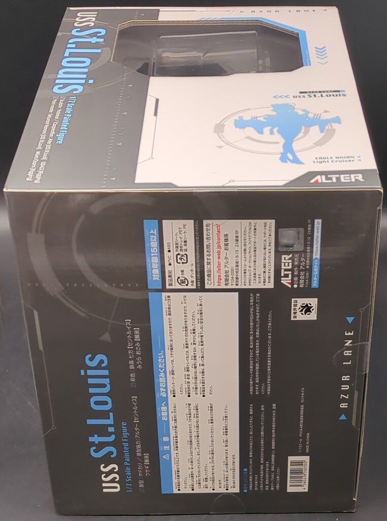 アルター 1/7スケール アズールレーン セントルイス 再販版 修正済み