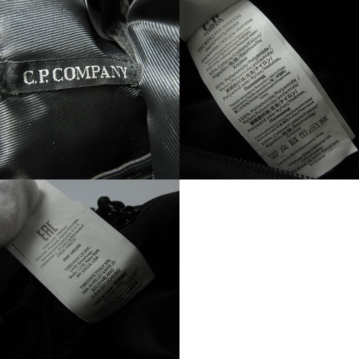 姫路東店】 中古 C.P.Company | シーピーカンパニー ボディバッグ