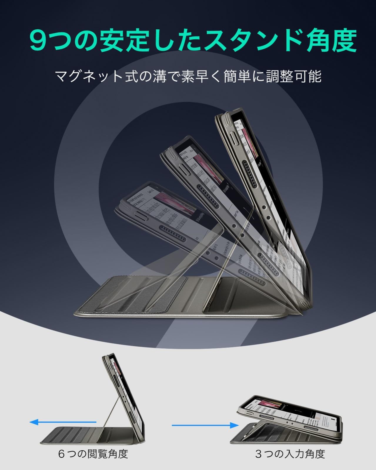 Pro 11インチ ケース iPad 2025 2021 2020 2018 第4 3 2 1世代 取外し なマグネットカバー付き回転式ケース 縦向き 横向きスタンド ESR 9段階の角度調節 頑丈な保護 Shiftシリーズ チタン CHRISTIANNAURATH_COM_BR
