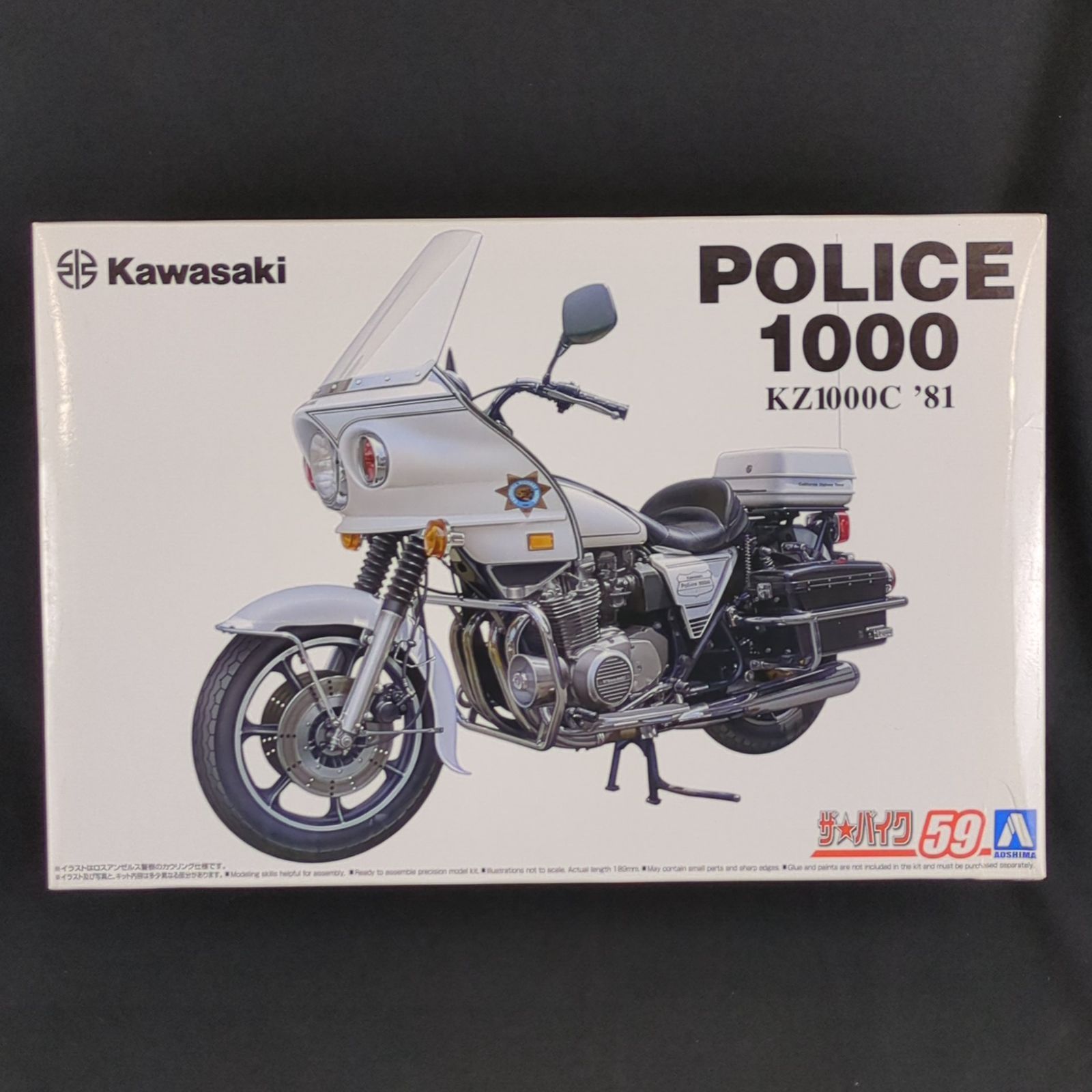 アオシマ ザ バイク No.59 1 12 カワサキ KZ1000C ポリス1000 81 Kawasaki POLICE 1000 KZ1000C 81
