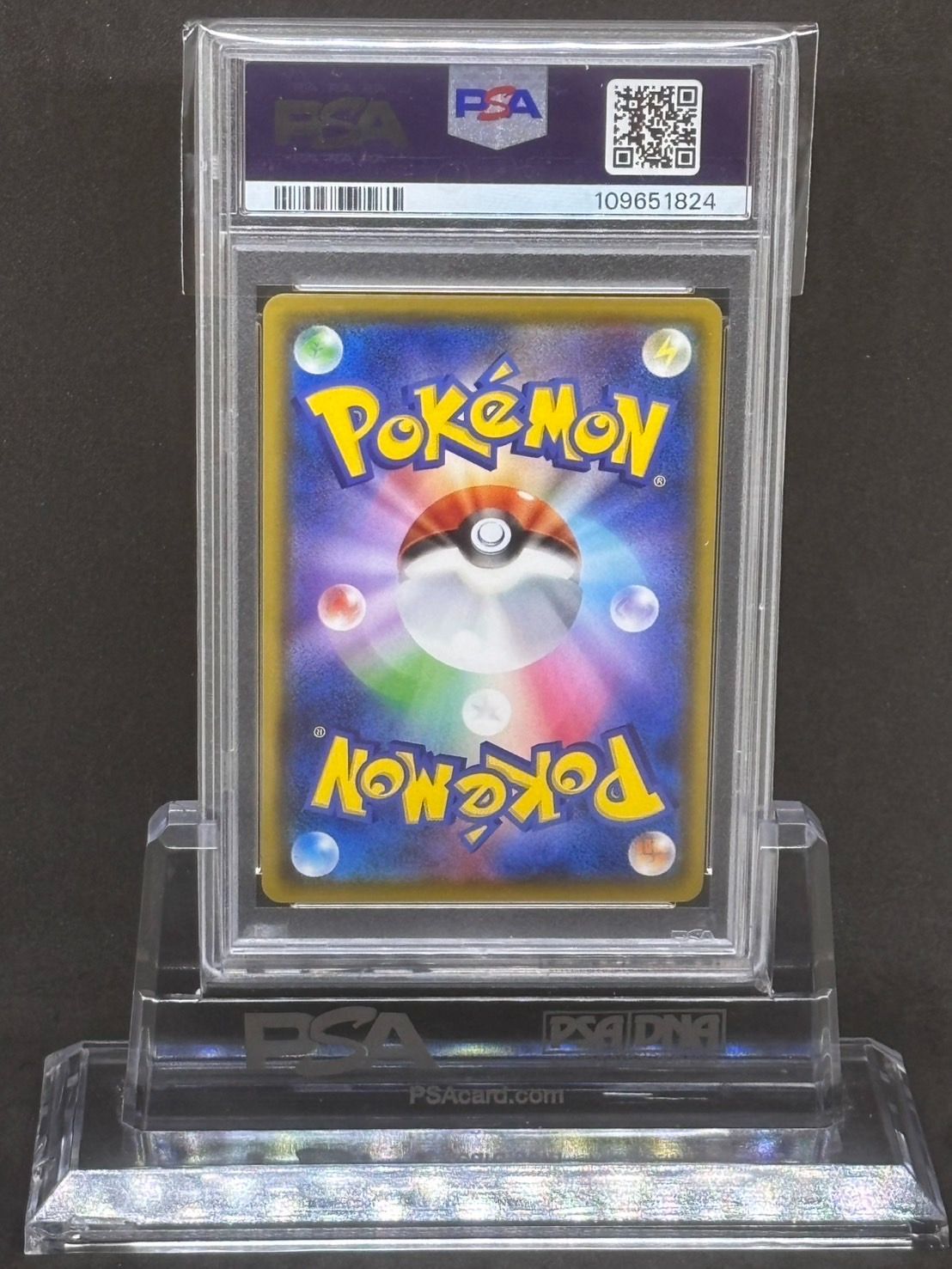 セレビィ A S3a【伝説の鼓動】009/076 PSA10 - メルカリ