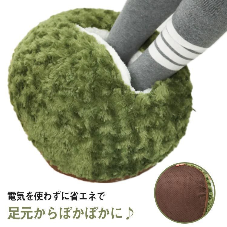 フットウォーマー 足元 あったかグッズ クッション オフィス 防寒グッズ デスク もこもこ 寒さ対策 電気を使わない 足元 可愛い 足ポカ 冷え 対策 デスクワーク 温める 足ぽか 秋冬 滑り止め