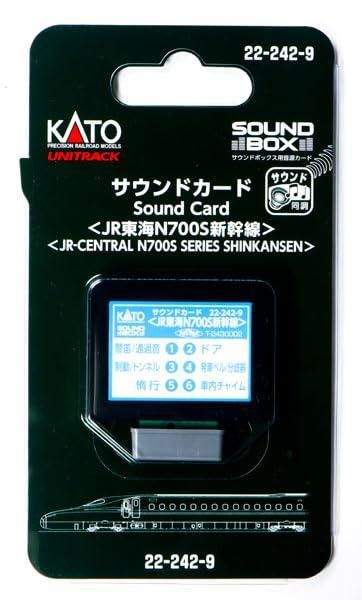 ロゲットカード JR東海（N700S）　リミテッドカード　愛知県　名古屋市 ロゲットカード JR東海（N700S） リミテッドカード 愛知県