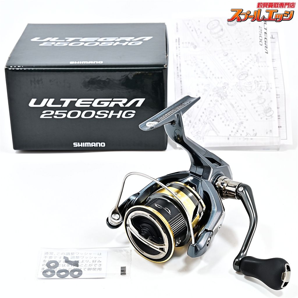 シマノ 25アルテグラ 2500SHG SHIMANO ULTEGRA m42246