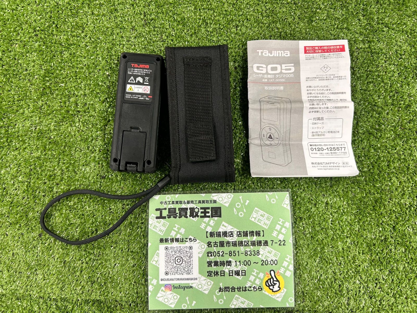 PSC認定取得品