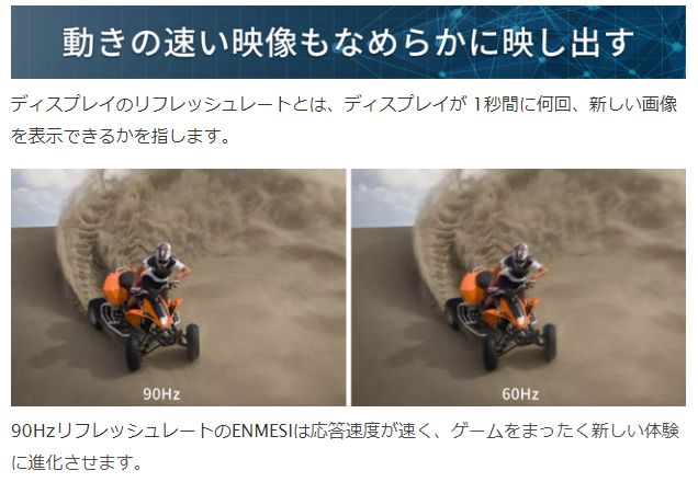 ENMESI エンメス 3Dヘッドマウントディスプレイ VR ゴーグル。-