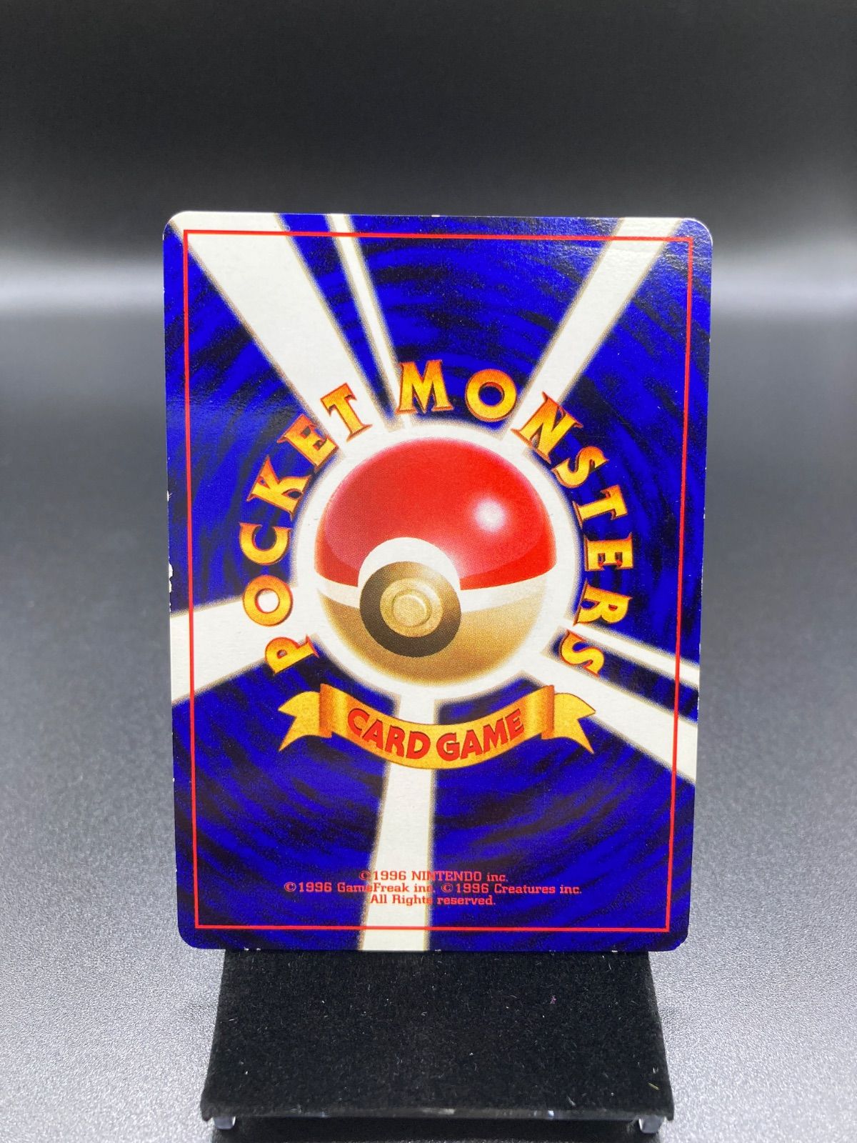 わるいカメックス Dark Blastoise 旧裏 旧裏面 old back ポケモン