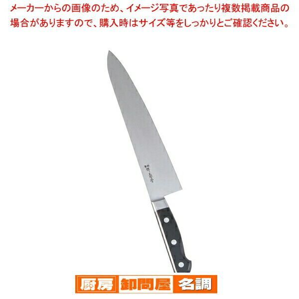 堺菊守日本鋼(口金付)牛刀 27cm 【公式通販】