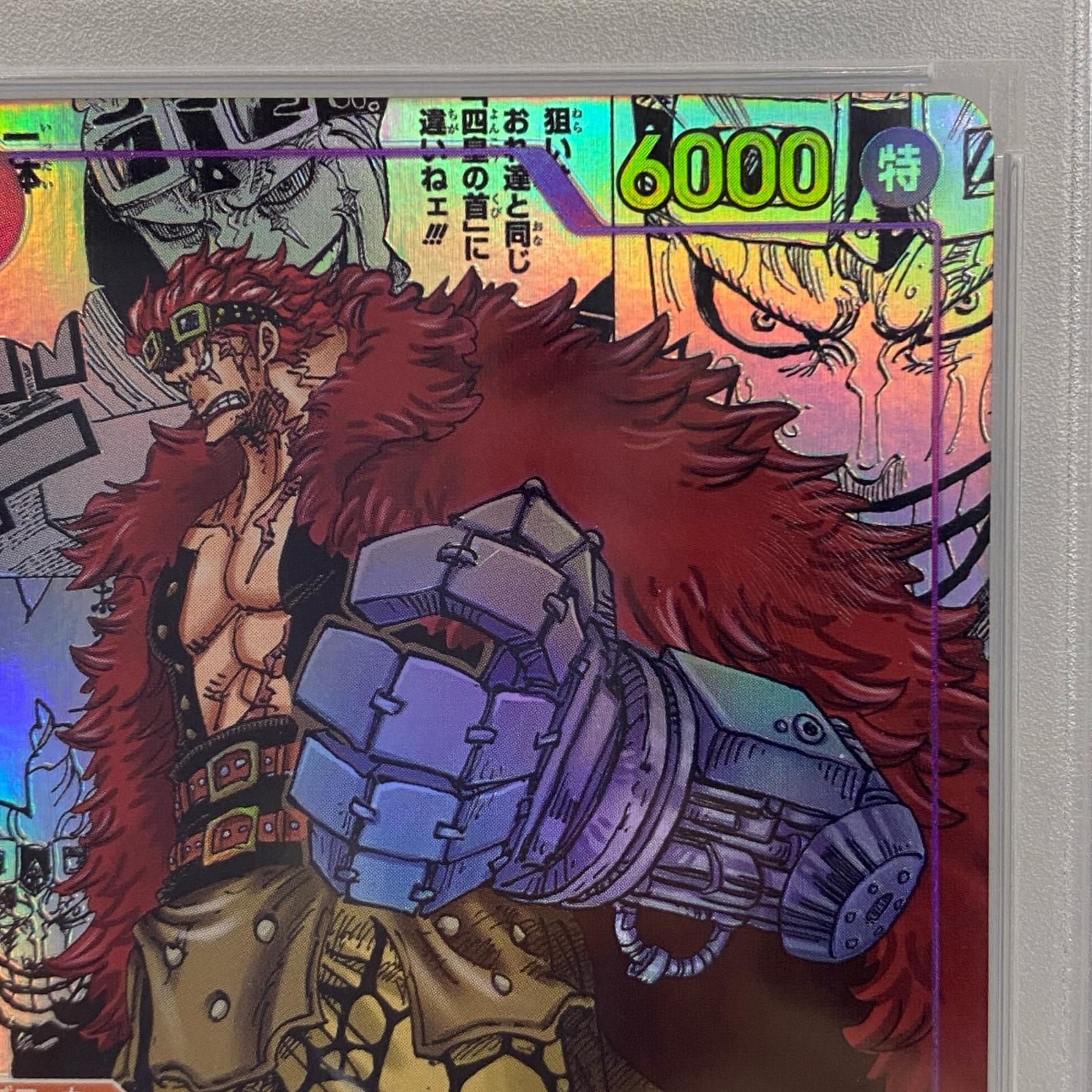 加古川店】 中古 トレーディングカード ワンピース カードゲーム