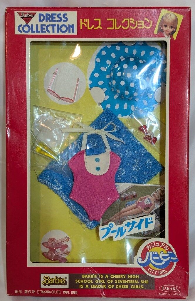 タカラ タカラバービー衣装 ドレスコレクション プールサイド ピンク水着 青帽子