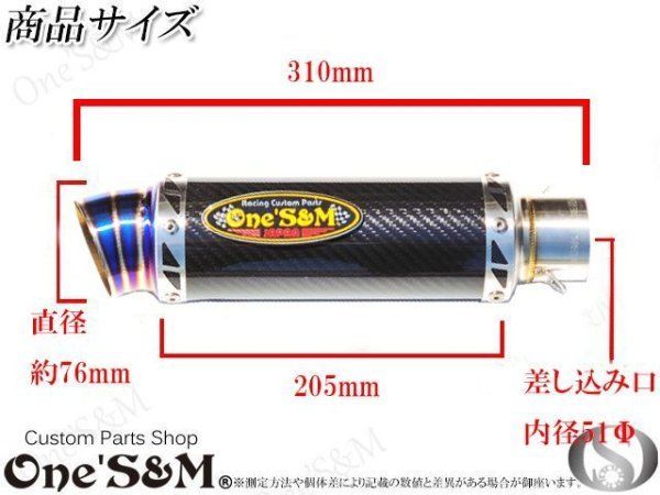 グロム Grom JC61 JC75 JC92 フルエキゾースト マフラー ワンズ