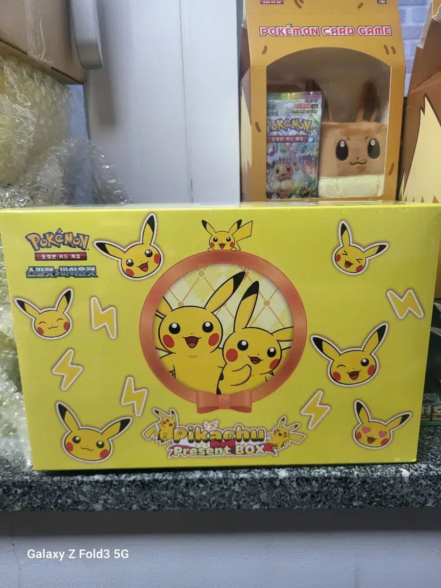 ポケモンカード ピカチュウ プロジェントボックス