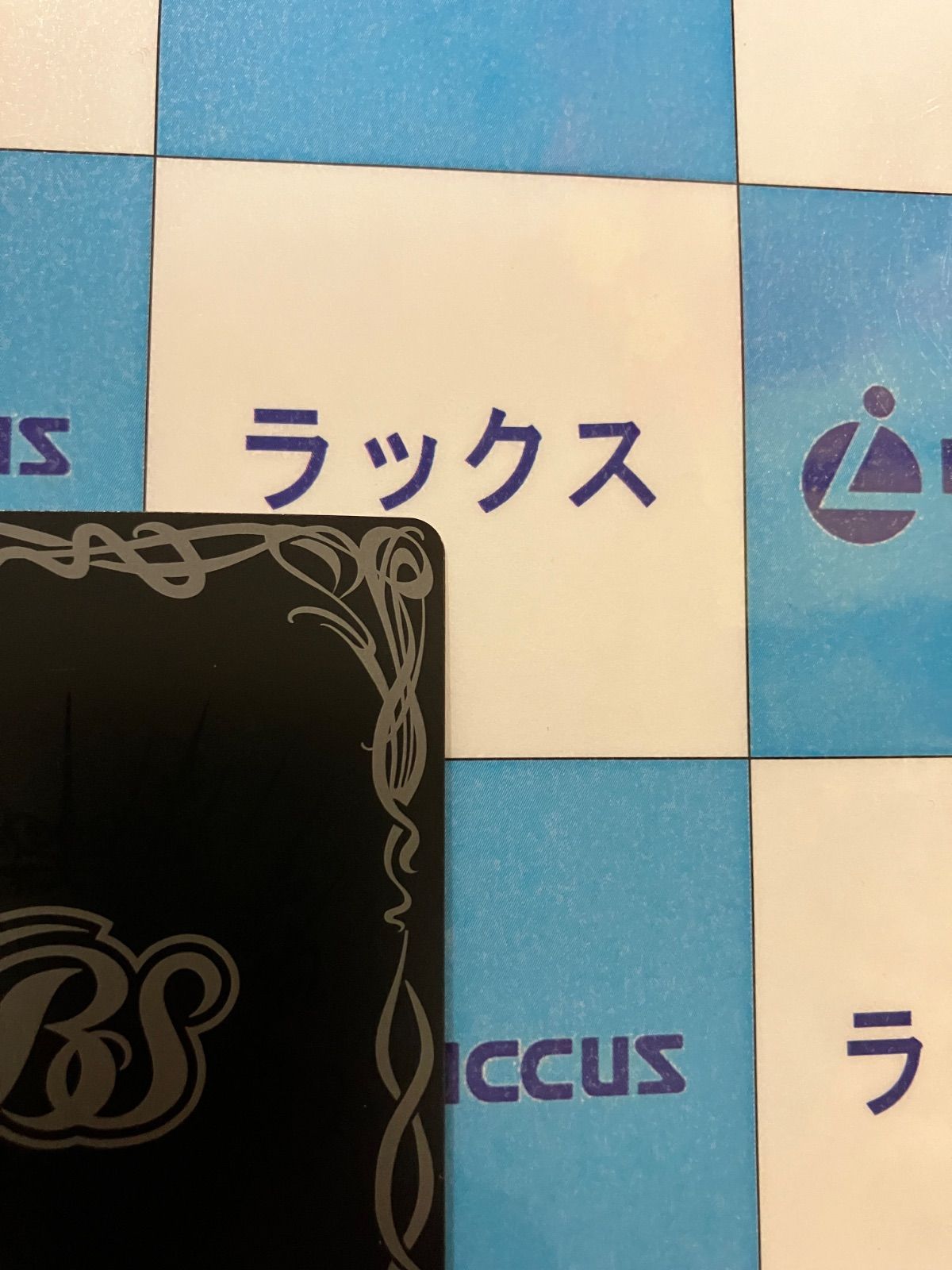 魔幽帝ジークフリード