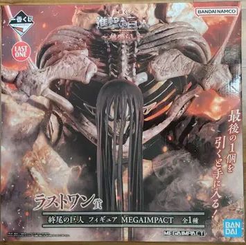 進撃の巨人 一番くじ ラストワン賞 ザ ジャイアント ストーク 地上の轟音 フィギュア