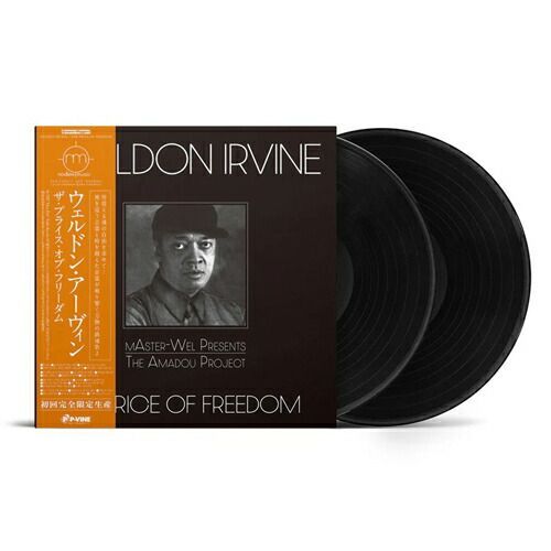 Weldon Irvine The Price Of Freedom レコード WELDON IRVINE / THE PRICE OF FREEDOM (2LP) ウェルドン