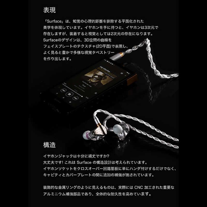 DDHIFI カナル型イヤホン ddHiFi Moon Drop社コラボ ハイブリッド 有線イヤホン φ4.4mm バランスプラグ SurfaceE14D