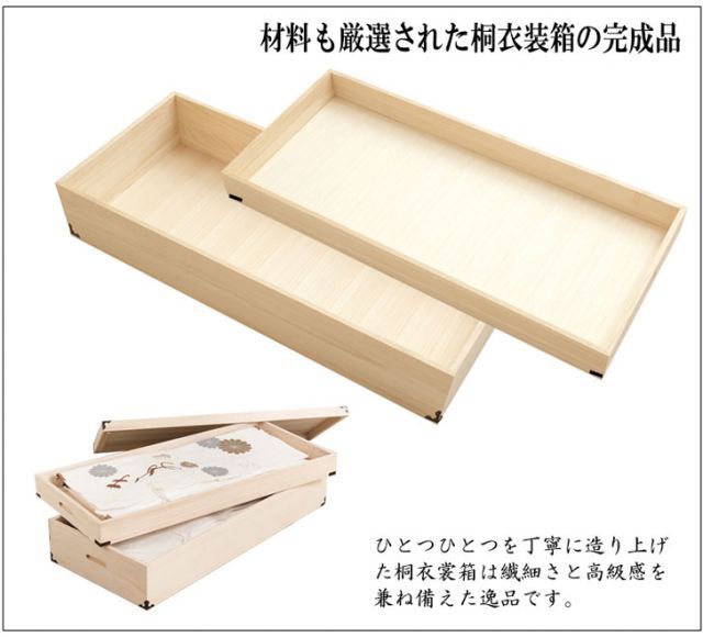 高さ25cm 隅金具付