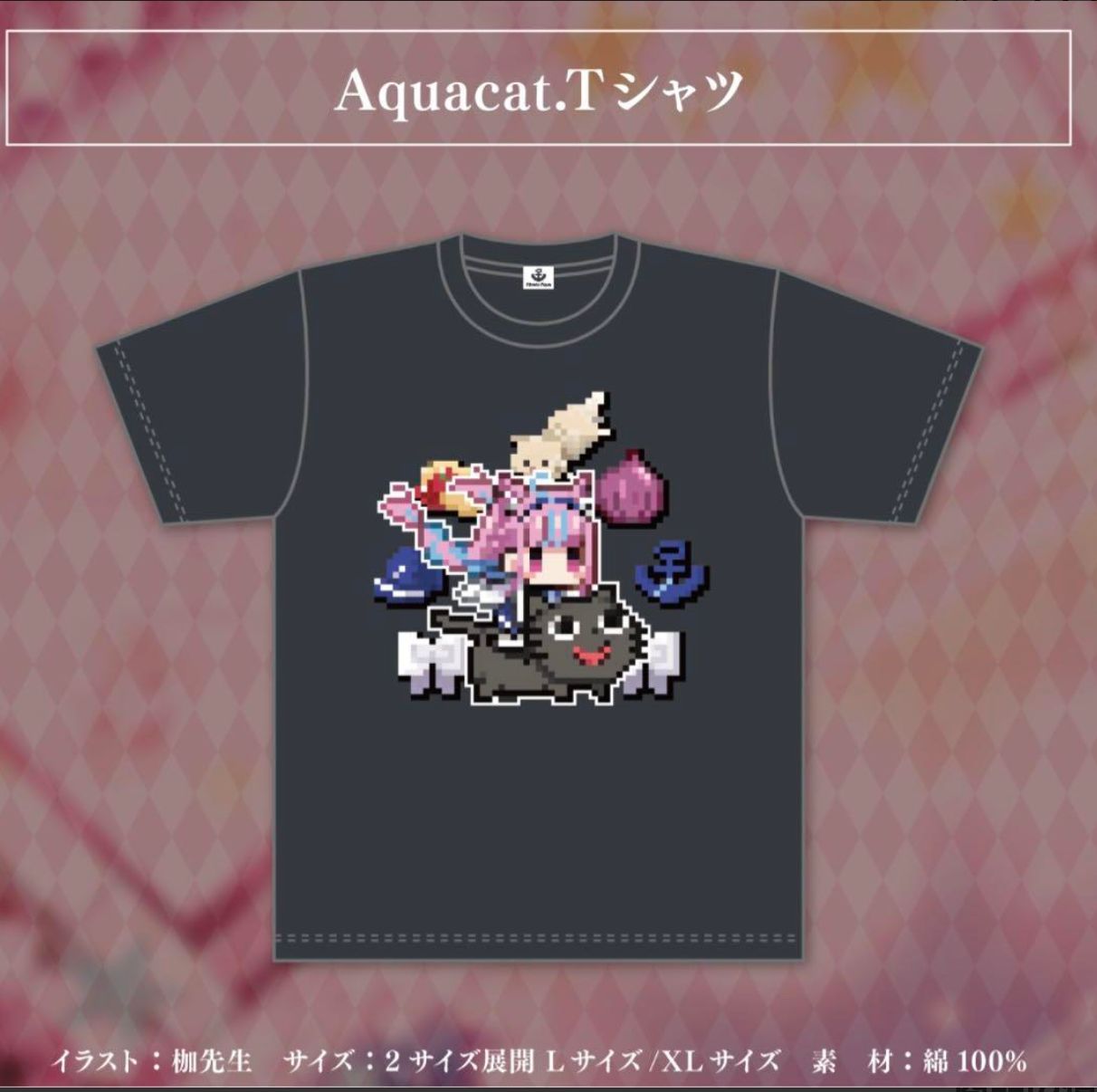 ホロライブ 湊あくあ 活動3周年記念グッズ Tシャツ XLサイズ - メルカリ