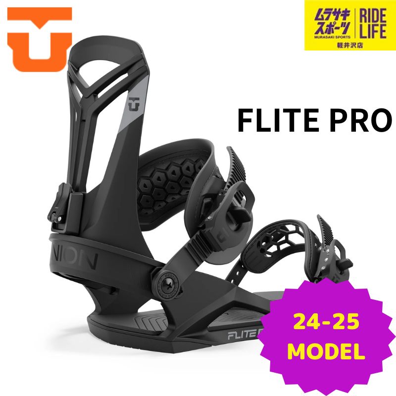 ムラスポ公式 UNION ユニオン FLITE PRO ブラック 24-25 NEW メンズ バインディング スノーボード 37％OFF