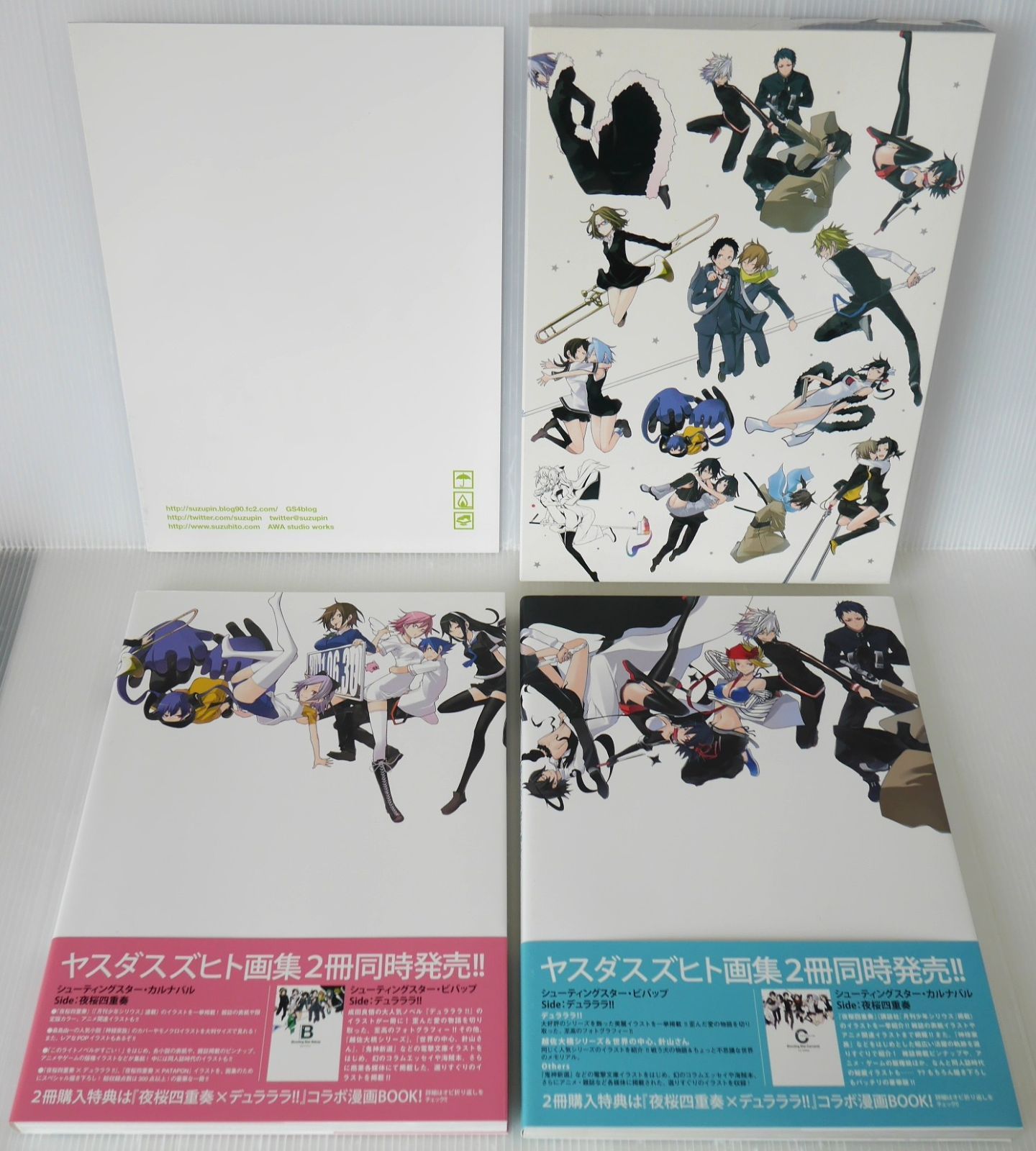 ヤスダスズヒト WORKS Suzuhito Yasuda Works: Shooting Star Premium
