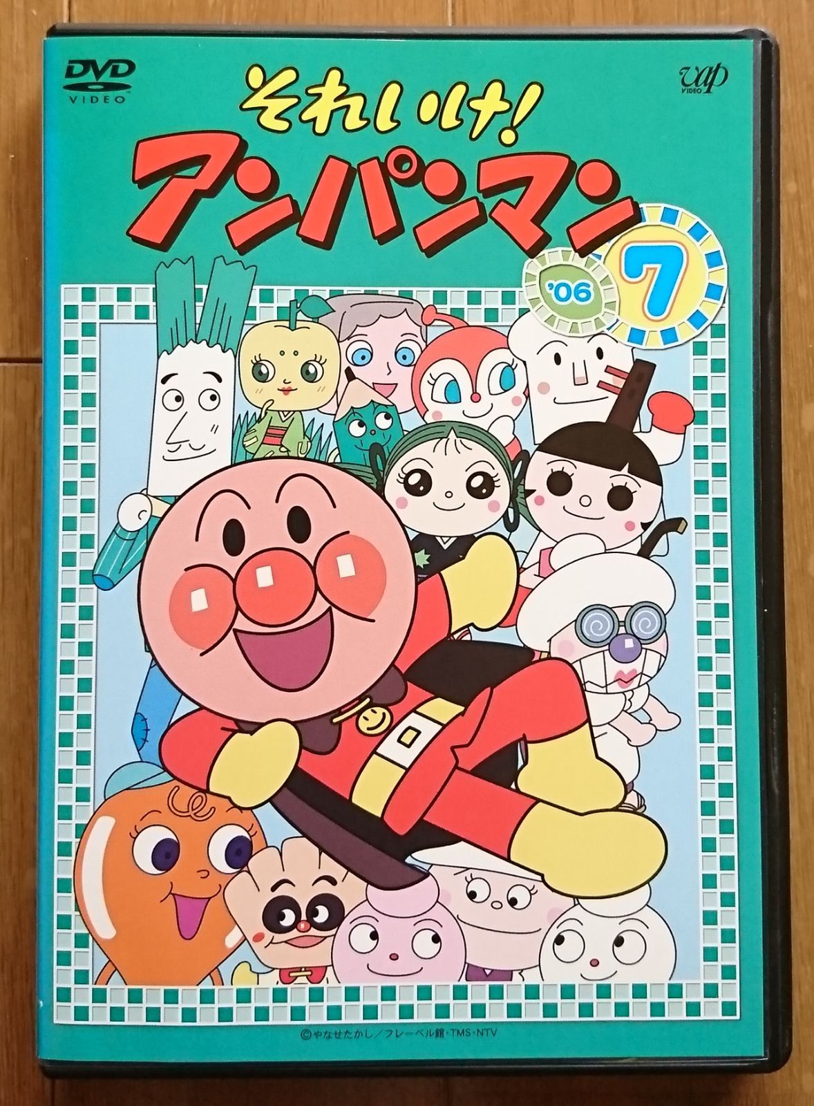 レンタル版DVD】それいけ! アンパンマン '06-7 原作:やなせたかし