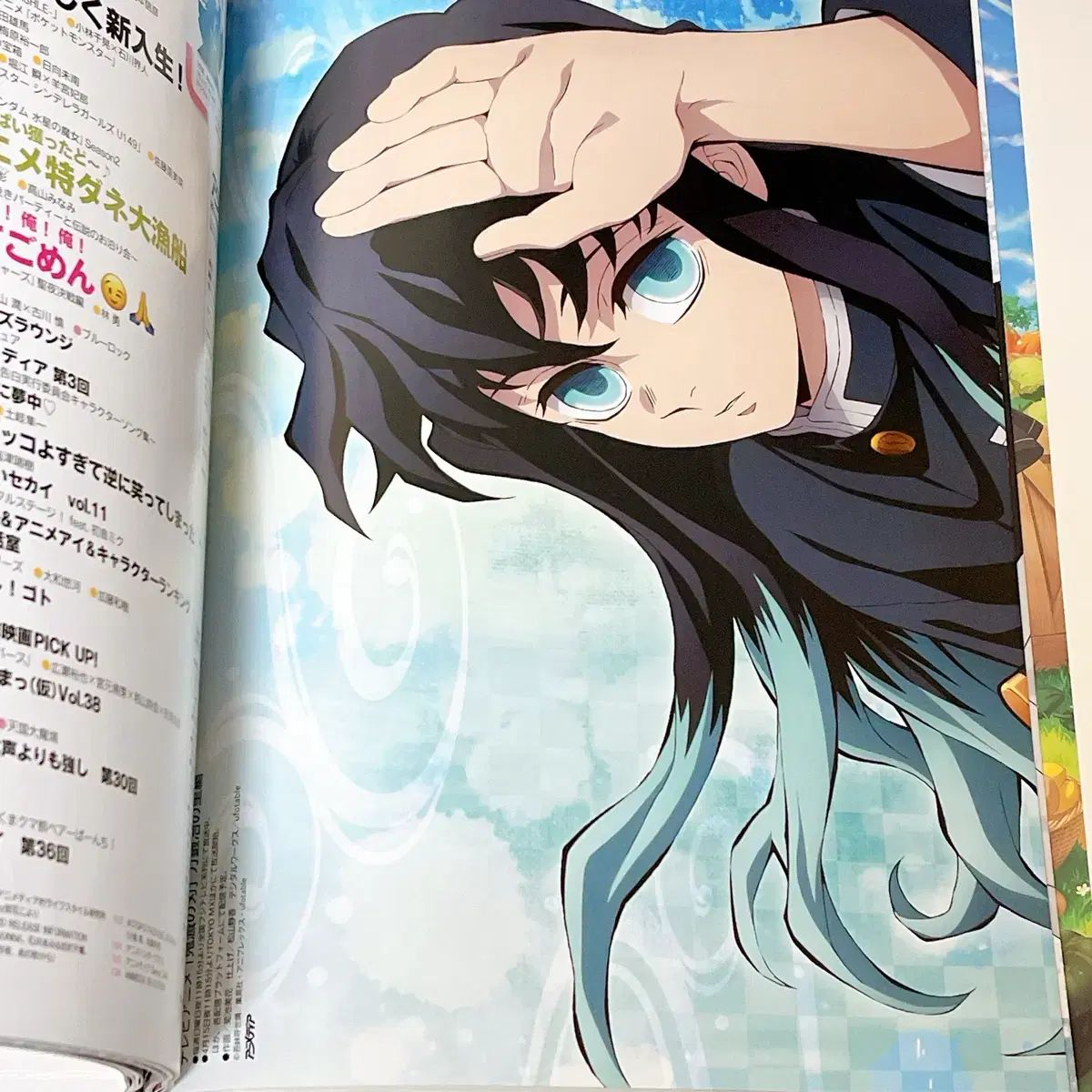 Animage 鬼滅の刃 刃 無一郎 マーカー 23 年 5 月次発行