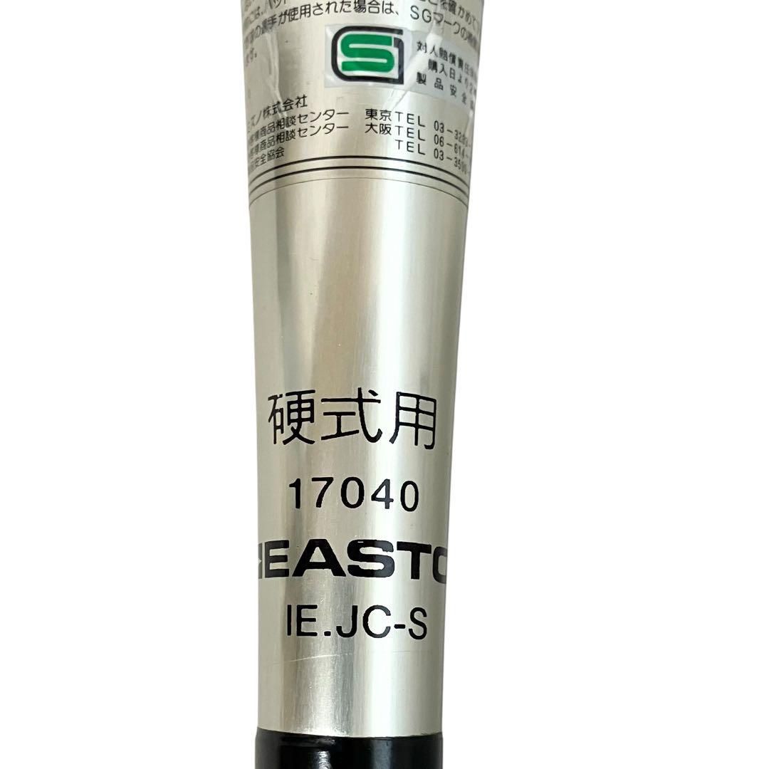 【良品】ミズノ 硬式 バット 84cm World Win BX301 野球 良品】MIZUNO 硬式バット 84cm World Win BIG BARREL BX301 野球