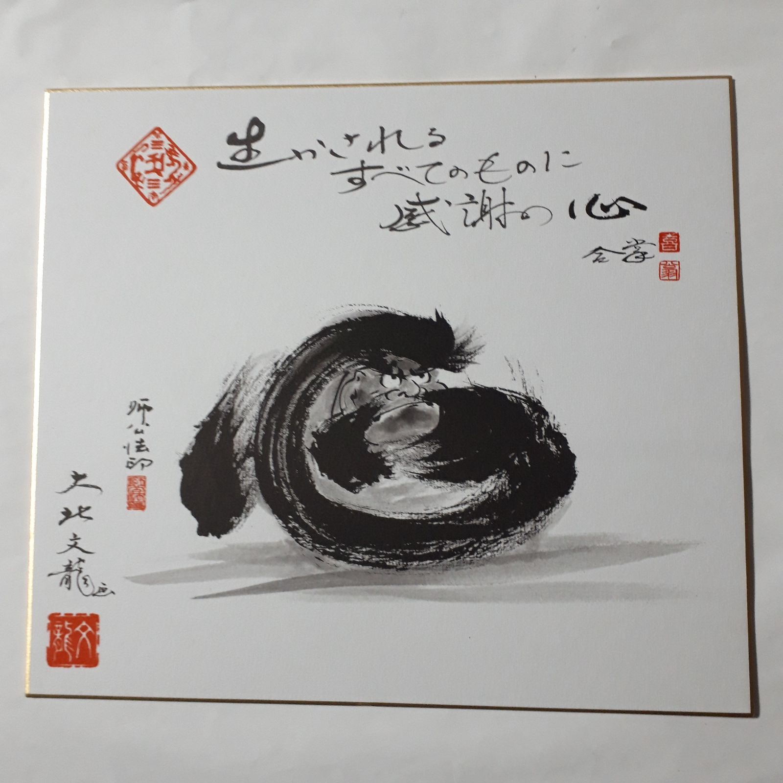 色紙　達磨　清風/画 色紙 達磨 清風/画 色紙 達磨 清風/画 - 工芸品本当に 安い 通販
