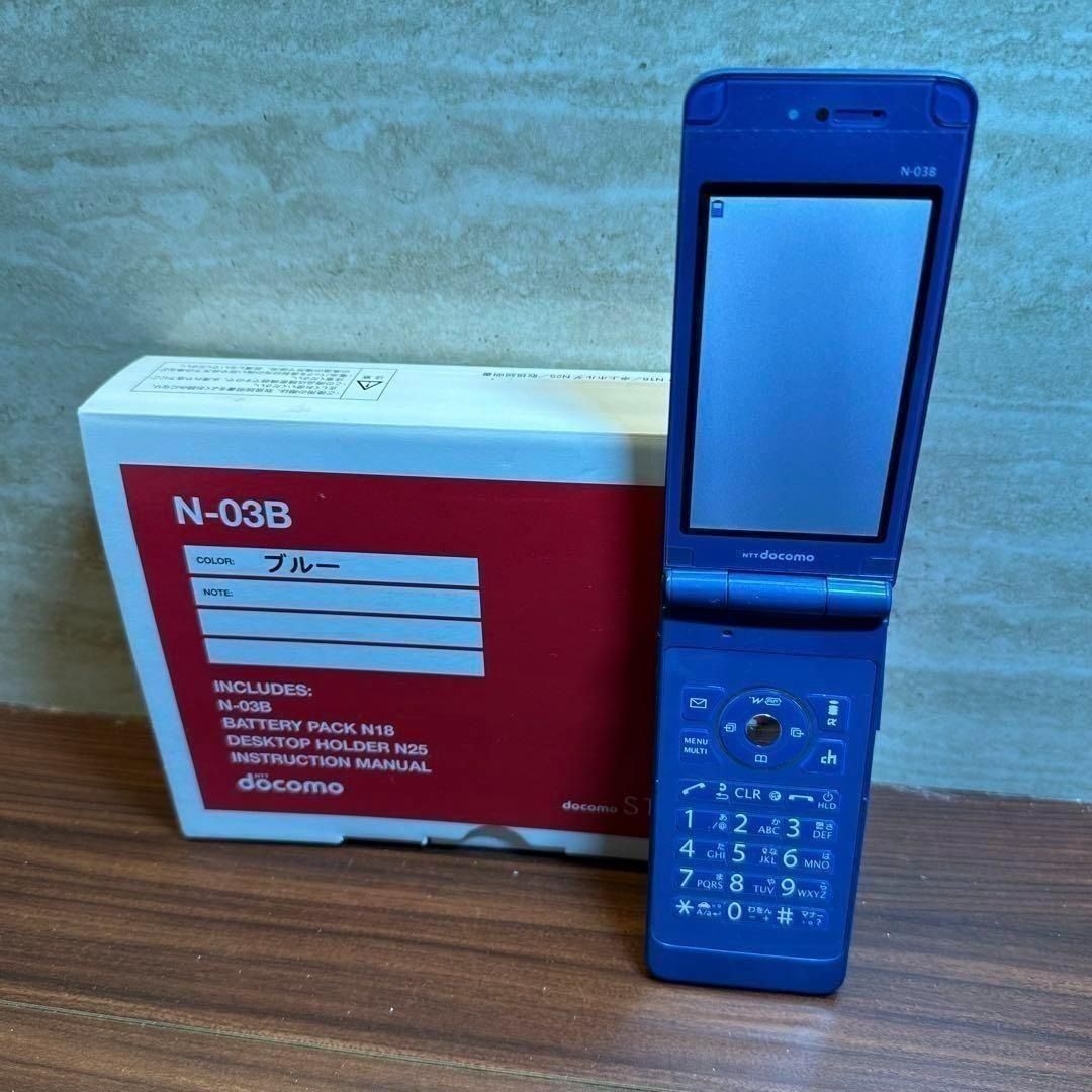 ocomo N 03 B ガラケー 0330