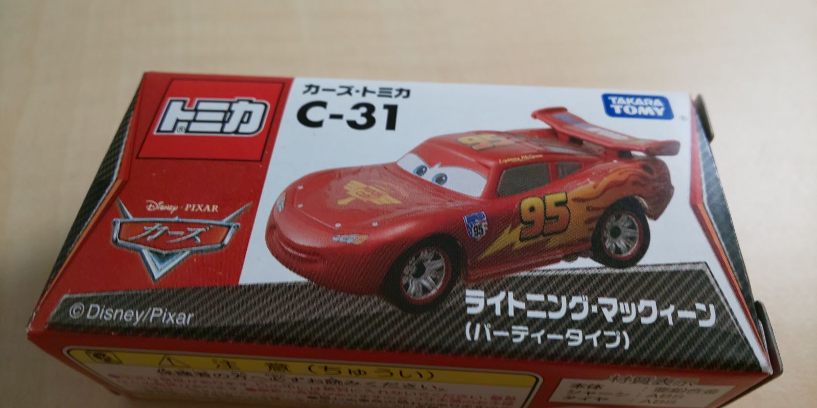 ディズニー カーズ トミカ C-31 ライトニング マックィーン