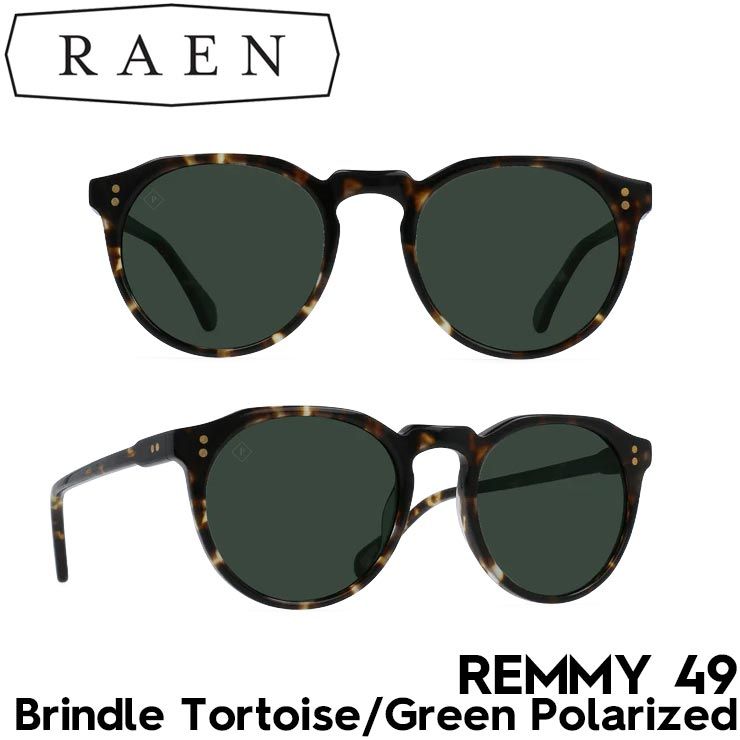 サングラス 偏光レンズ RAEN Optics レーン REMMY 49 Brindle Tortoise | Green Polarized 100U161REM-S397-49 日本代理店