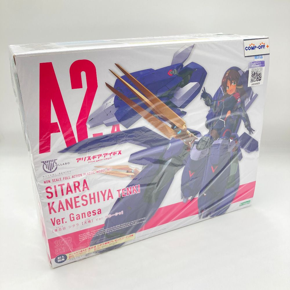 KOTOBUKIYA - コトブキヤ アリス・ギア・アイギス　兼志谷 シタラ Ver．ガネーシャ 兼志谷 シタラ Ver.ガネーシャ｜アリス・ギア・アイギス｜美少女