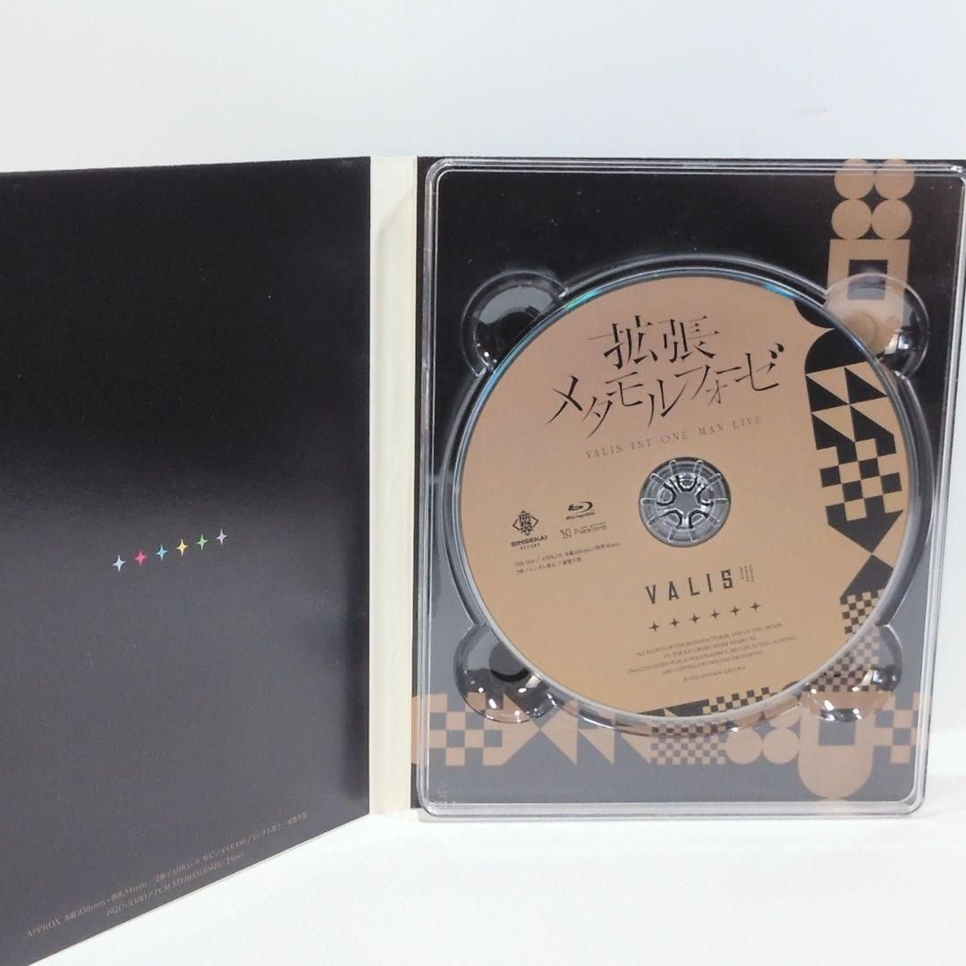 コスパが良い 拡張メタモルフォーゼ VALIS 1st live 神椿 Blu-ray 送料無料・30日間返品無料。