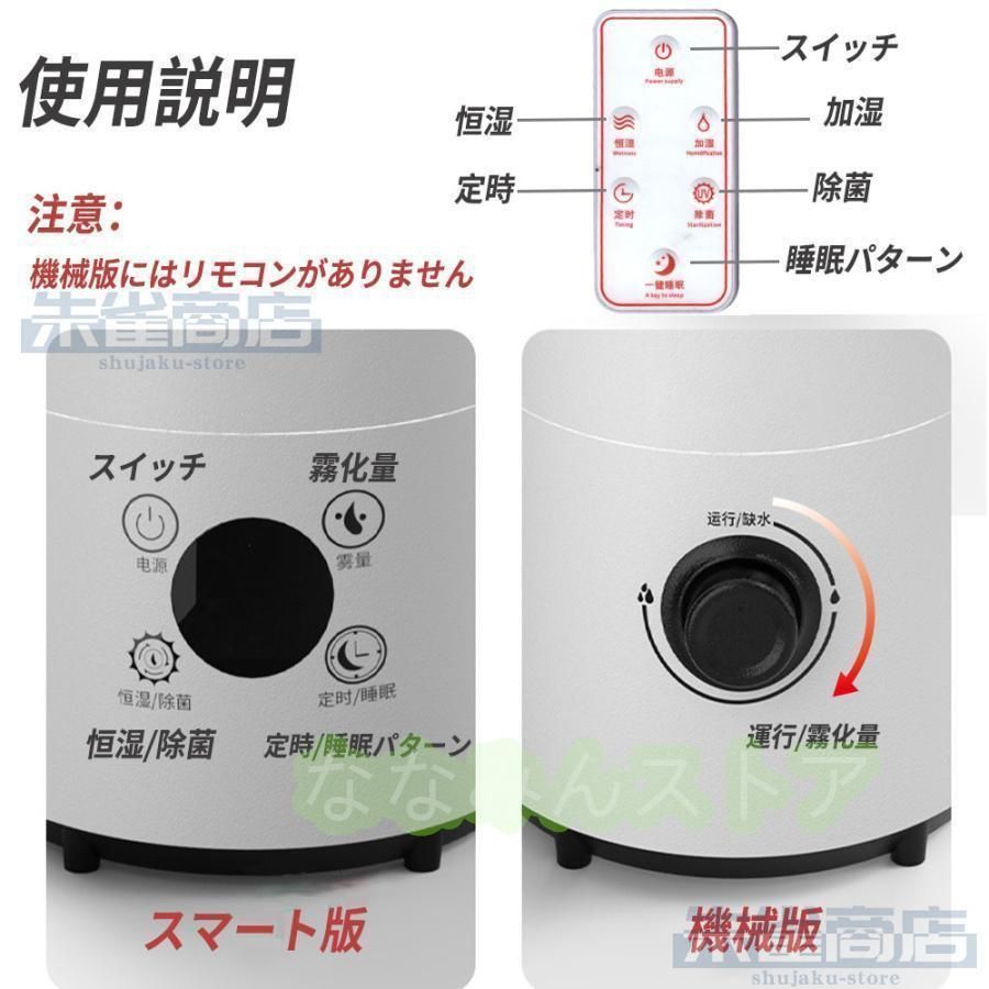 アロマ 大型