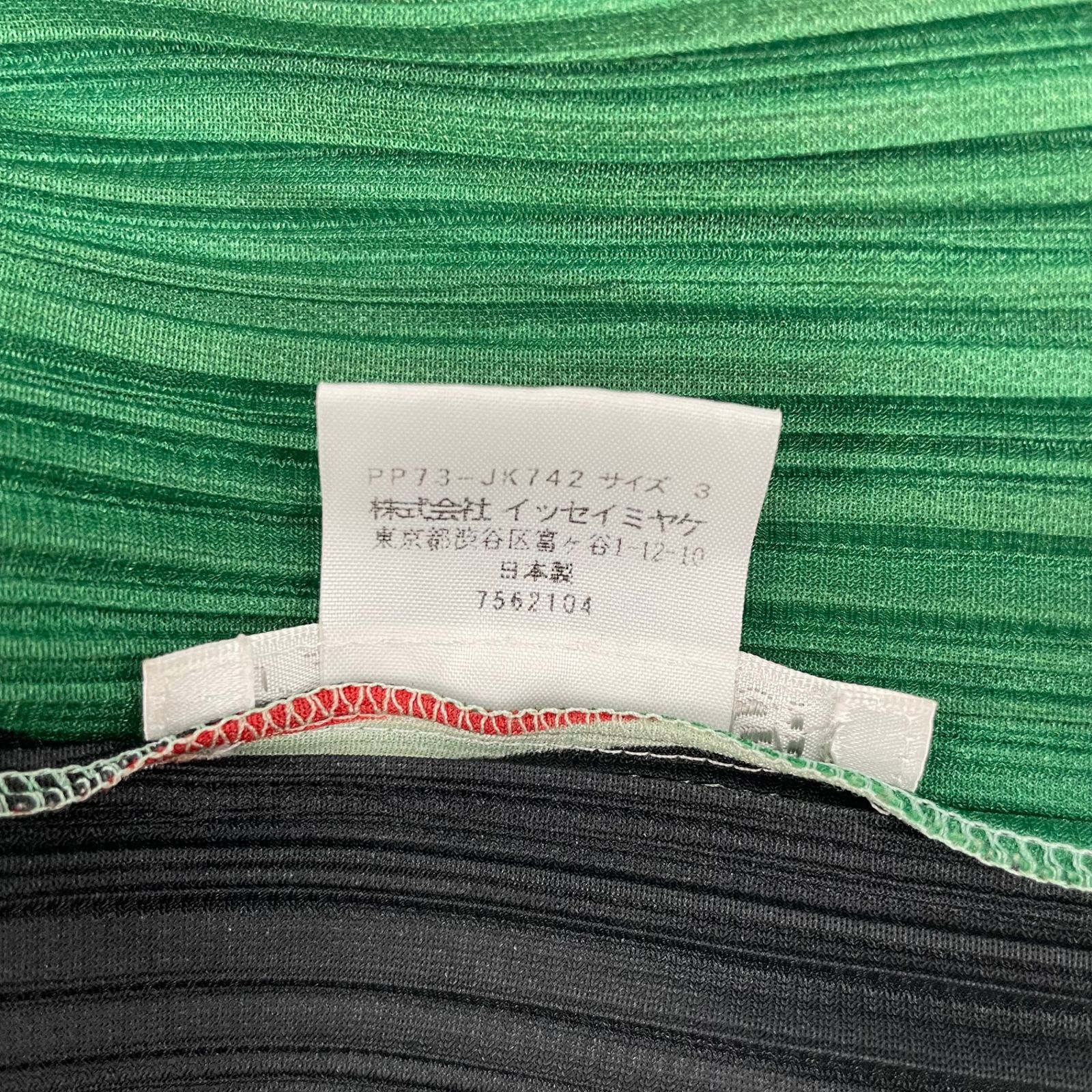 【希少柄】プリーツプリーズ　カットソー　カジノ柄　ルーレット　長袖　サイズ3 新品同様 ISSEY MIYAKE イッセイミヤケ PLEATS PLEASE プリーツ