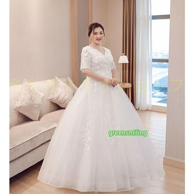 送料無料】ウェディングドレス 花嫁 大きいサイズ 袖あり フレア袖