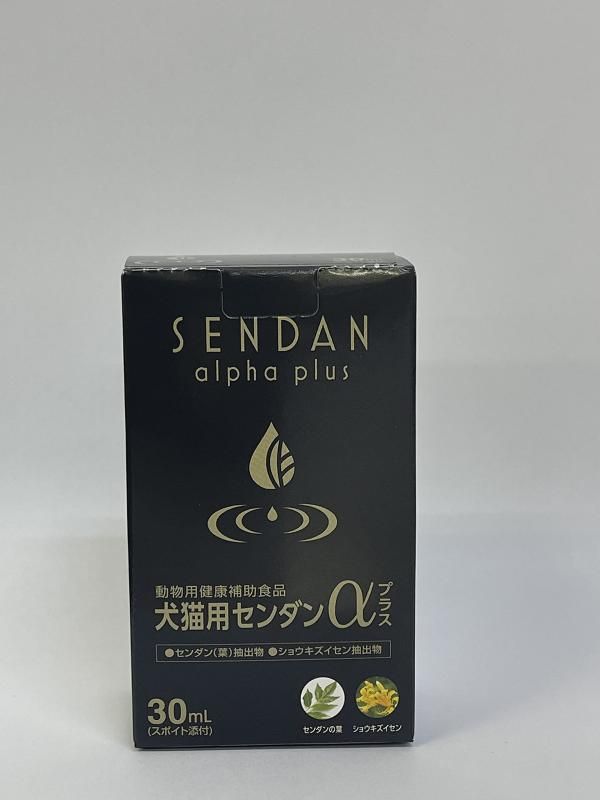 センダンα