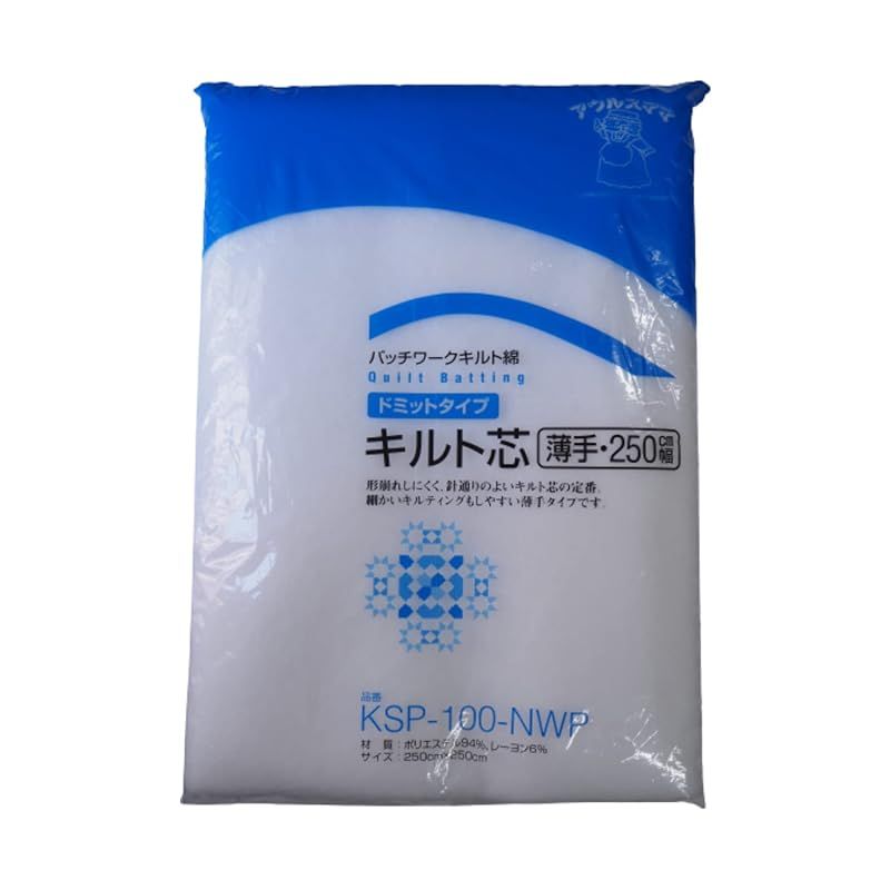 バイリーン アウルスママ ドミットタイプ キルト芯 薄手 250cm×2.5M 白 KSP-100-NWP 0