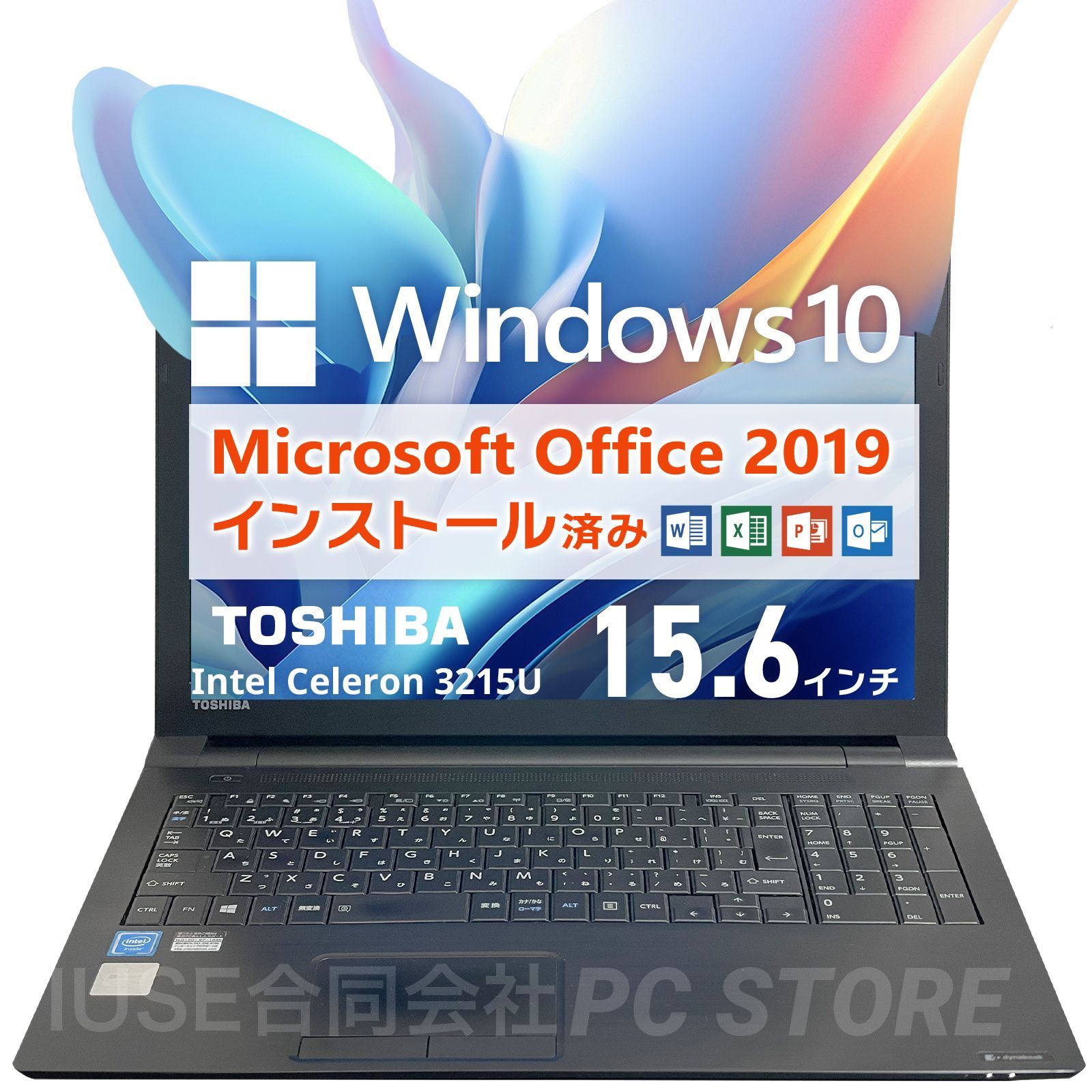 TOSHIBA dynabook B25/22BB Windows10搭載 Microsoft Office 2019 Home