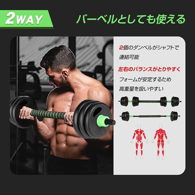 【送料込み】トレーニング ダンベルセット(合計20kg) 送料込み】トレーニング ダンベルセット(合計20kg) - メルカリ