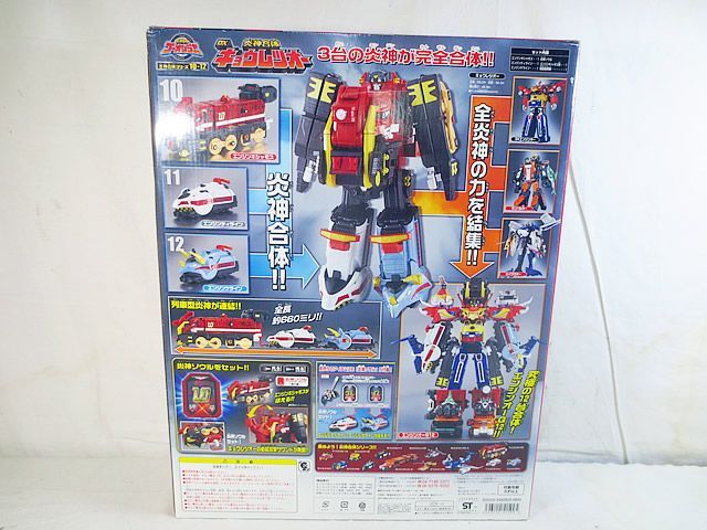 新品 バンダイ 炎神戦隊ゴーオンジャー 炎神合体 DX