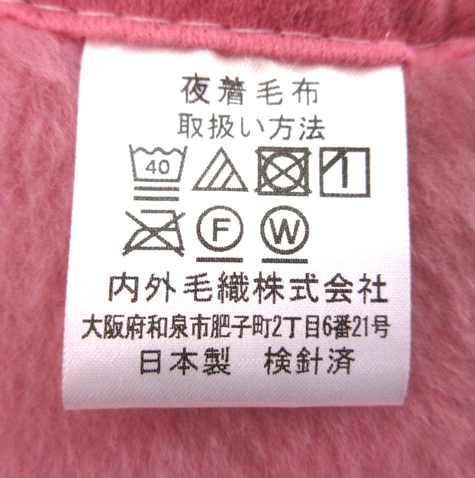 ￥13200