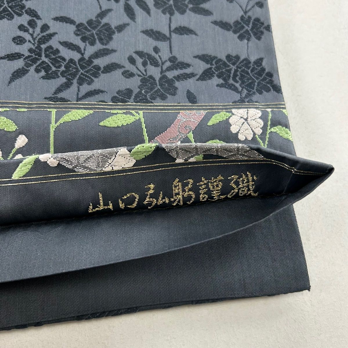 未着用　唐織　大王松　鶴模様　笹　袋帯　着物　022 a p 平和屋着物○六通柄袋帯 唐織 御園 献上梅若松文 金銀糸 引箔