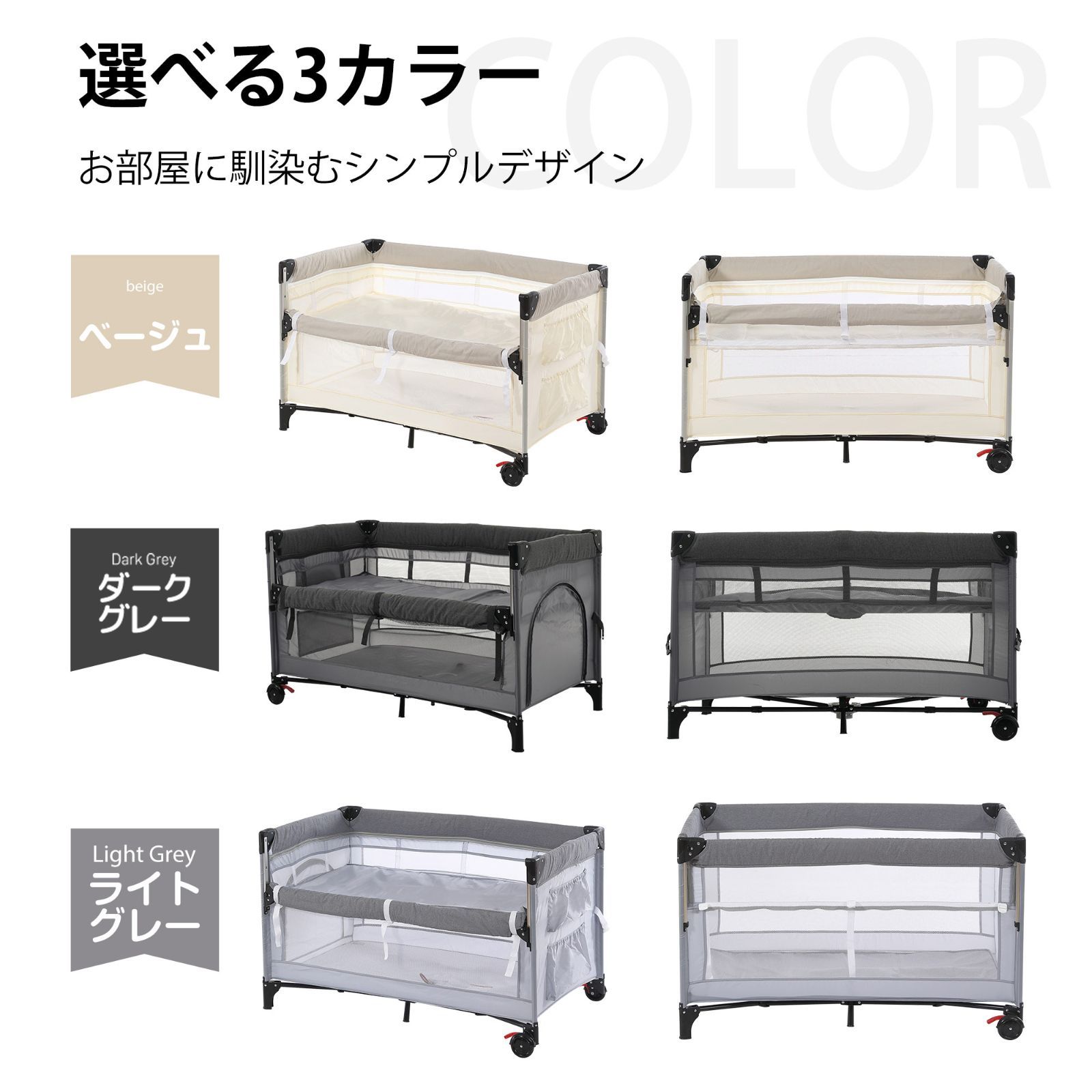 プレイヤード 折りたたみ ベビーサークル 収納 添い寝対応 マット付き 組立簡単 お昼寝ベッド キャスター付き キャリーバッグ付 STEELWINDOWSANDDOORS_COM