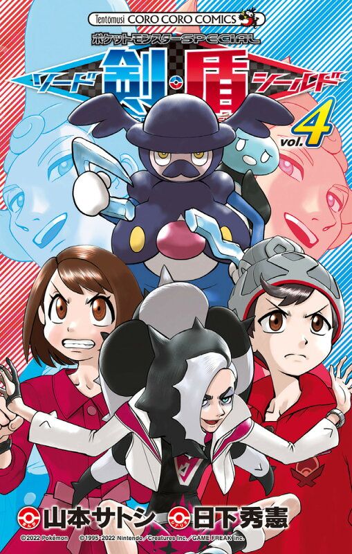 【非売品】ポケットモンスター ソード シールド B2 ポスター ウーラオス 非売品】ポケットモンスター ソード シールド B2 ポスター