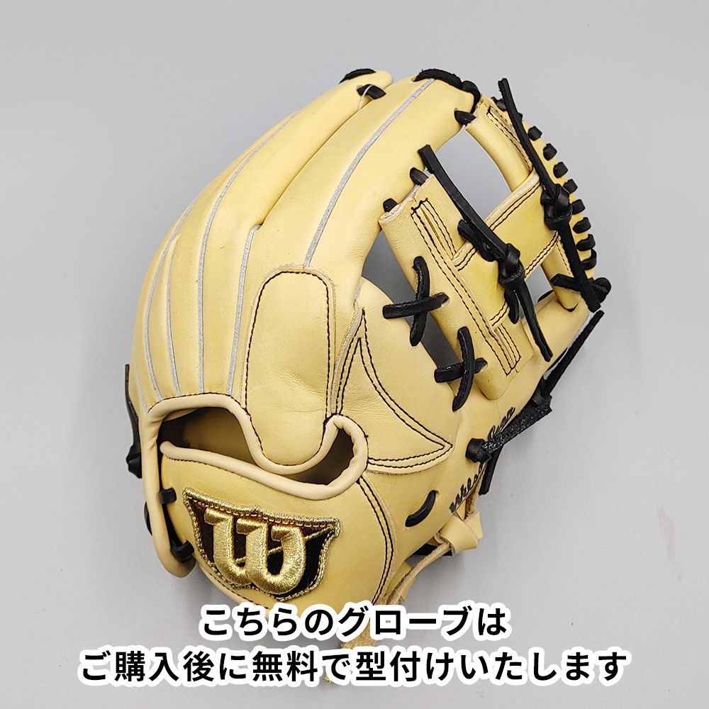 無料型付け Wilson
