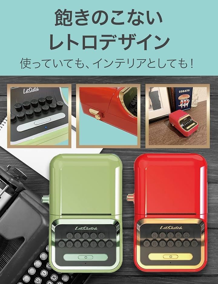bluetooth 軽量